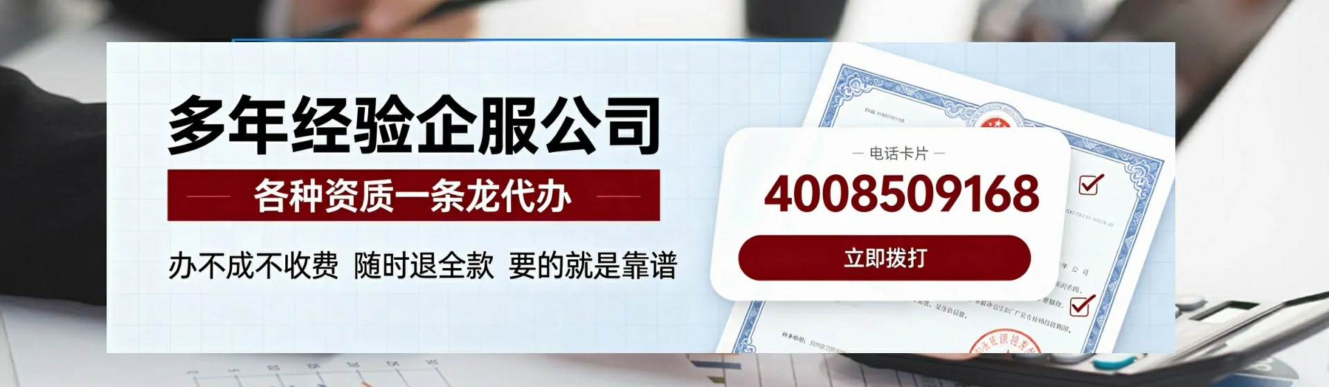 吐鲁番分站首页横幅