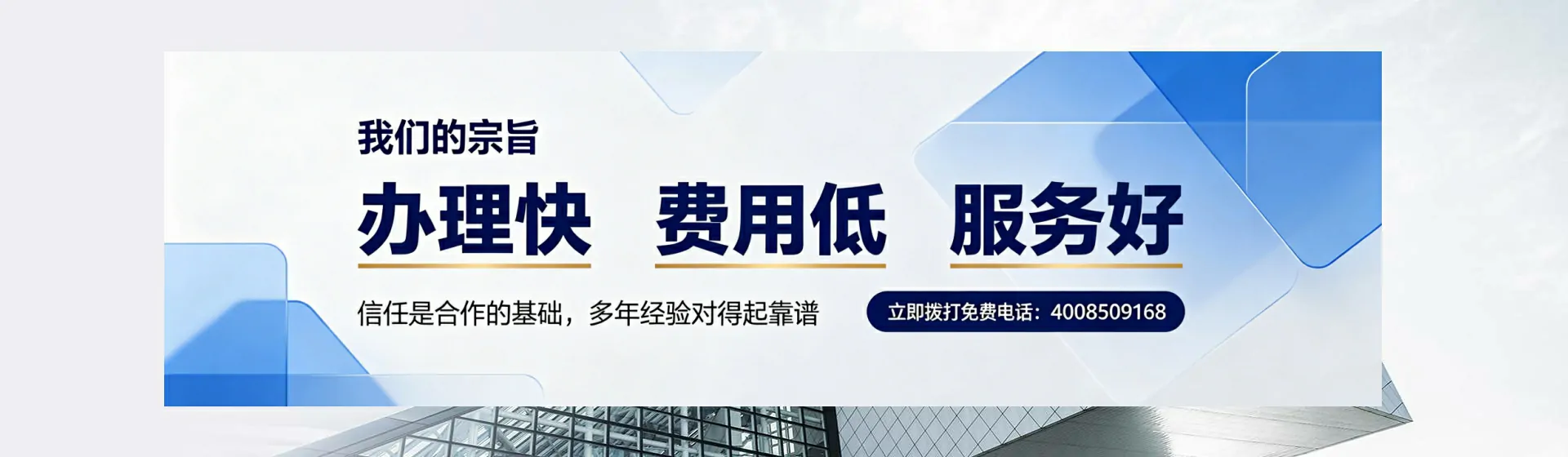 吐鲁番分站首页横幅