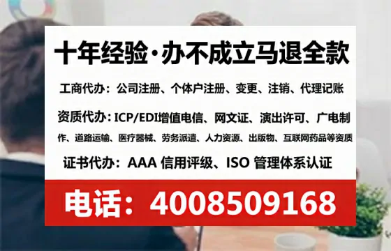 吐鲁番办理<a href='https://www.tataigu.com/ '>劳务派遣许可证</a>的用处、流程与避坑指南