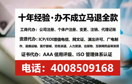 吐鲁番办理<a href='https://www.tataigu.com/ '>网络文化经营许可证</a>的实用指南:亲身经历全解析