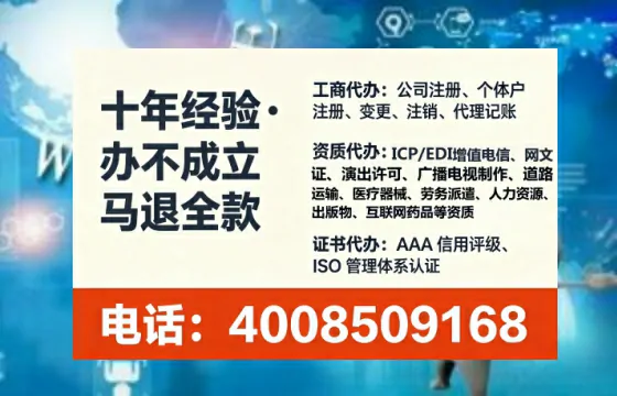 吐鲁番个体户注销全流程详解:真实经历分享与避坑指南