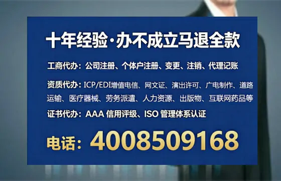 吐鲁番企业办理ICP<a href='https://www.tataigu.com/ '>增值电信许可证</a>的必要性、办理流程与高效服务指南