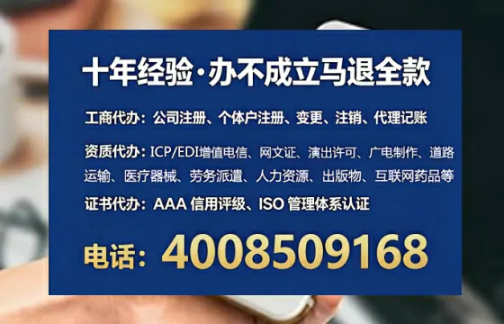 吐鲁番办理EDI<a href='https://www.tataigu.com/ '>增值电信许可证</a>的实用价值、合规流程与高效办理指南