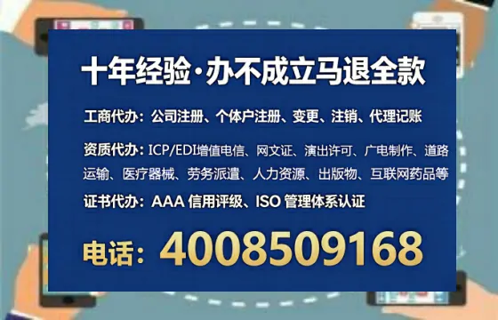 吐鲁番办理<a href='https://www.tataigu.com/ '>网络文化经营许可证</a>的实用指南:亲身经历全解析