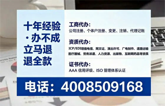 吐鲁番<a href='https://www.tataigu.com/  '>医疗器械三类经营许可证</a>办理全攻略：我的亲身经历与避坑指南