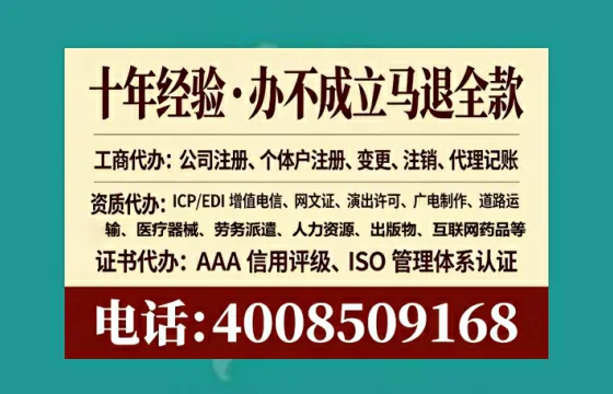 吐鲁番办理<a href='https://www.tataigu.com/ '>劳务派遣许可证</a>的用处、流程与避坑指南