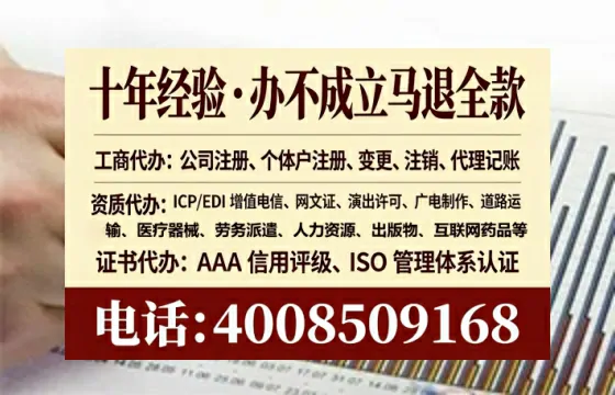 吐鲁番办理<a href='https://www.tataigu.com/ '>互联网药品许可证</a>:真实经历分享与专业建议