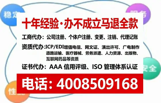 吐鲁番<a href='https://www.tataigu.com/ '>广电短剧三件套</a>办理全流程详解:用途、流程、费用及高效办理优势指南