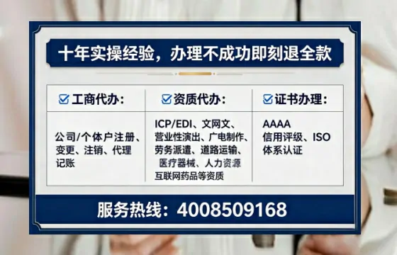 吐鲁番个体户注销全流程详解:真实经历分享与避坑指南