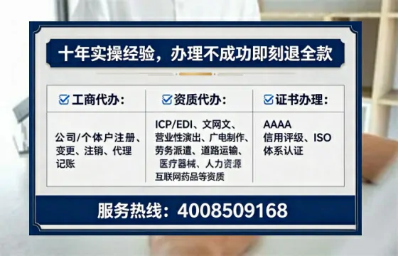 吐鲁番广播电视节目制作许可证办理全攻略：从必要性到实操避坑指南