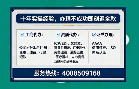 吐鲁番办理<a href='https://www.tataigu.com/ '>药品经营许可证</a>的实用指南:我的亲身经历与深度分享