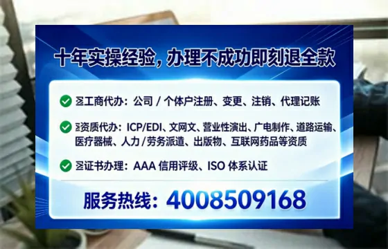 吐鲁番<a href='https://www.tataigu.com/  '>医疗器械三类经营许可证</a>办理全攻略：我的亲身经历与避坑指南