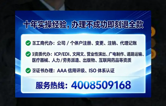 吐鲁番企业办理ICP<a href='https://www.tataigu.com/ '>增值电信许可证</a>的必要性、办理流程与高效服务指南