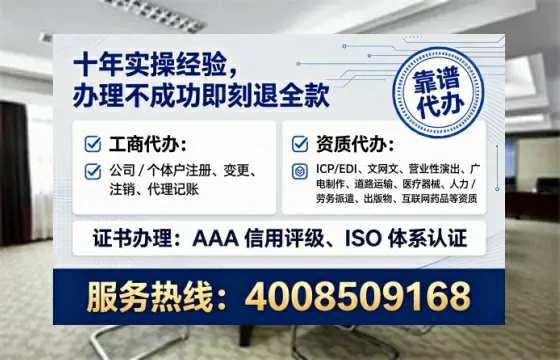 吐鲁番办理EDI<a href='https://www.tataigu.com/ '>增值电信许可证</a>的实用价值、合规流程与高效办理指南