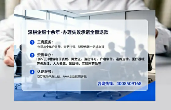 吐鲁番办理SP、IDC、ISP、CDN、呼叫中心、VPN电信经营许可证的完整指南与实战经验分享
