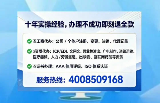 吐鲁番<a href='https://www.tataigu.com/ '>公司注册</a>全流程详解:我的亲身经历与避坑指南