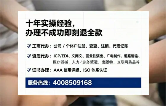吐鲁番广播电视节目制作许可证办理全攻略：从必要性到实操避坑指南