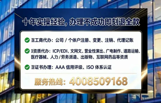 吐鲁番<a href='https://www.tataigu.com/ '>公司注册</a>全流程详解:我的亲身经历与避坑指南